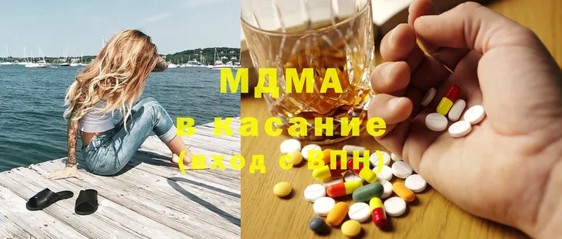 MDMA Molly Верея